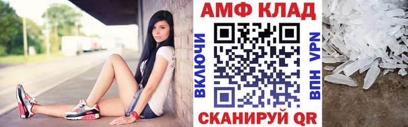 Амфетамин Розовый  мориарти как зайти  Высоковск  как найти  