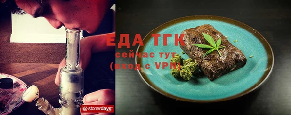кристаллы Богданович