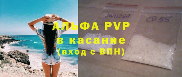 кристаллы Богданович