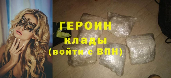кристаллы Богданович
