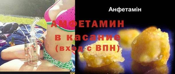 герыч Богородск