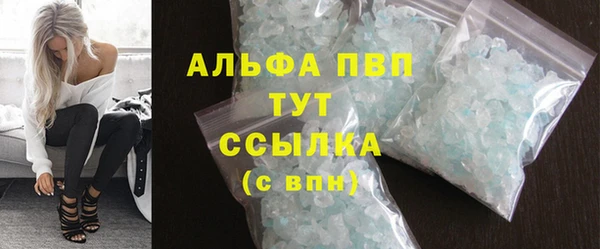 кристаллы Богданович