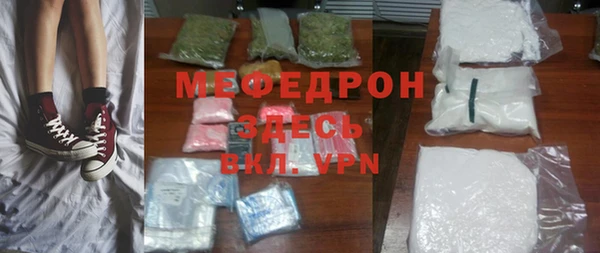 кристаллы Богданович