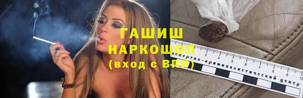 кристаллы Богданович