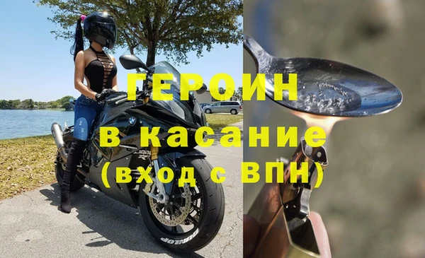 кристаллы Богданович