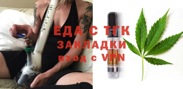 кристаллы Богданович