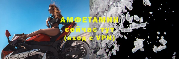 кристаллы Богданович