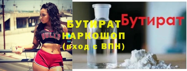 герыч Богородск
