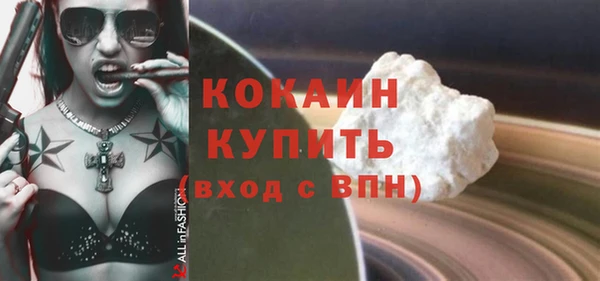 кристаллы Богданович