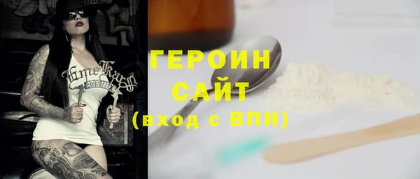дживик Богородицк
