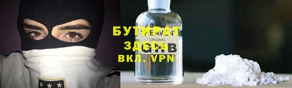 дживик Богородицк