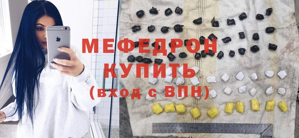 экстази Ступино