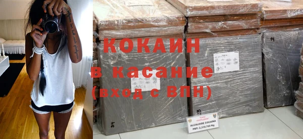 COCAINE Беломорск