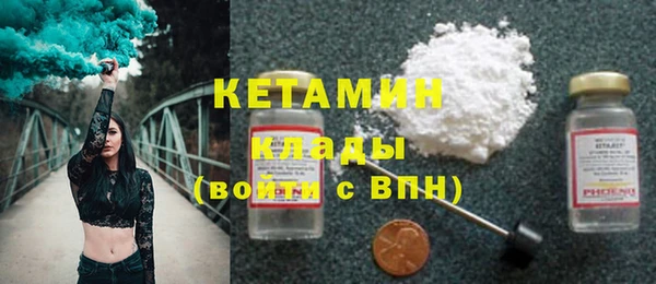 герыч Богородск