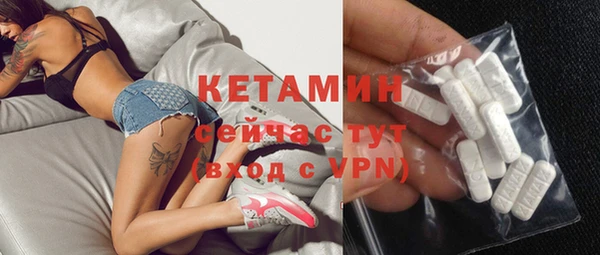 герыч Богородск