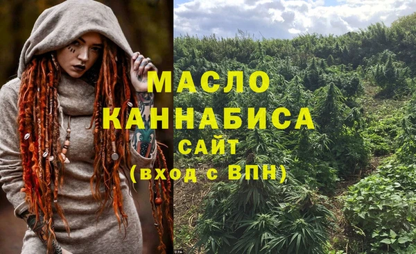 герыч Богородск