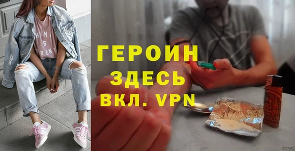 кристаллы Богданович