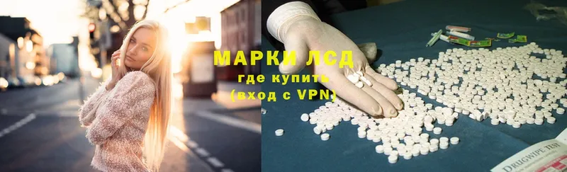 ЛСД экстази ecstasy  гидра ССЫЛКА  Высоковск  купить наркотик 