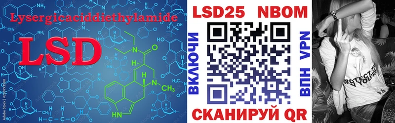 Лсд 25 экстази ecstasy  MEGA tor  Высоковск  купить  цена 