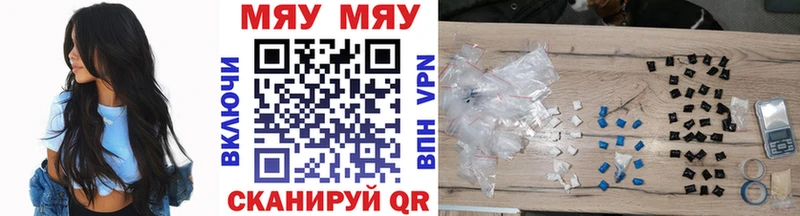 хочу   Высоковск  Мефедрон мука 