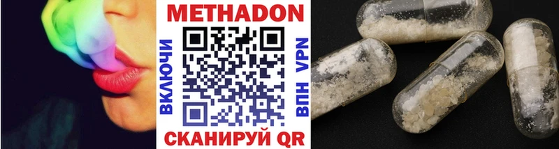 купить закладку  Высоковск  Метадон VHQ 