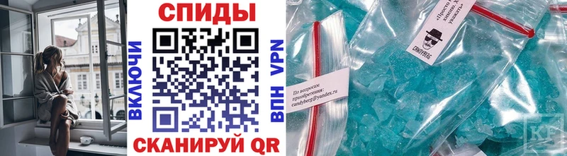Первитин кристалл  Высоковск 