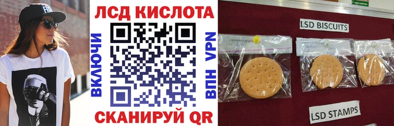 Марки 25I-NBOMe 1,5мг  Высоковск 